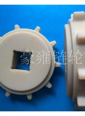 80塑料网厂家铣床制作MAH尼龙齿带轮轮非标传动0齿塑料链轮