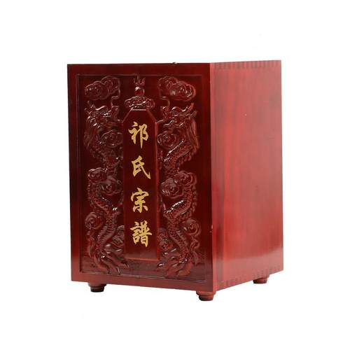 实香樟木家谱盒族谱木质书盒储宗谱锦木盒榫卯字画画书藏JR011收