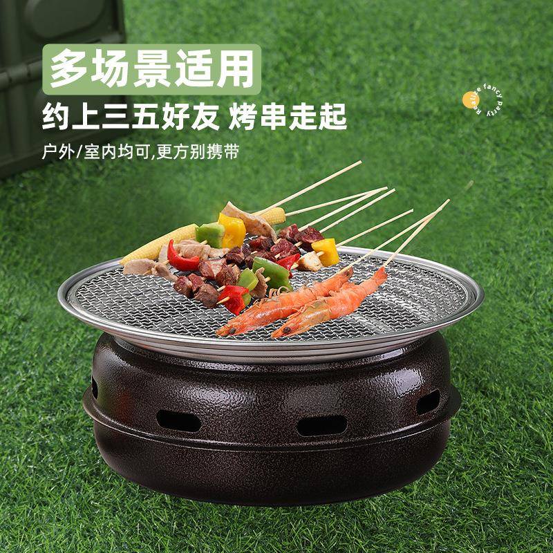 不锈钢木炭肉炭炉家户外野营烧烤炉-BXGSK商用无烟环烤保油盒火烤