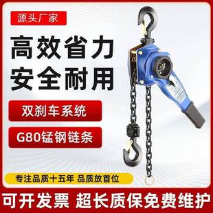 手拉葫芦新款0.75t/1t/ODY1.5t2t/t吨拉牵紧线器引手板吊机捆3绑/