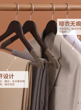 植绒实架衣木架防滑无痕家用挂衣撑57966衣服子质木头木衣柜收纳