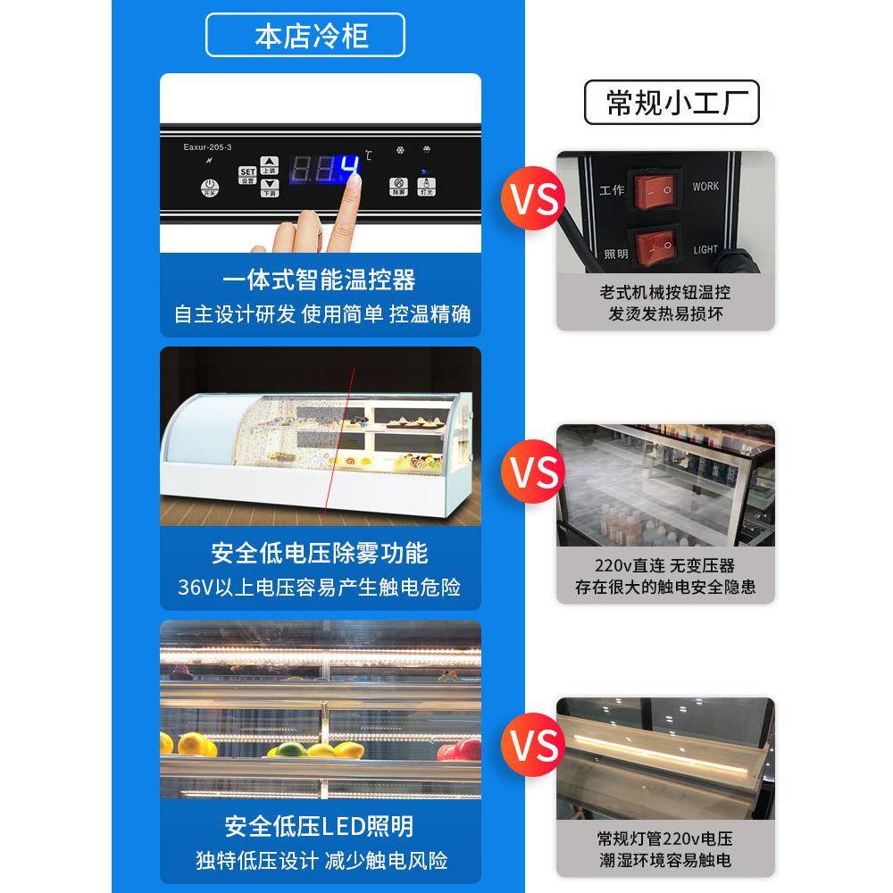 寿司冷柜藏展示柜新小型台式弧形水果熟点食刺身甜TYHS-12品西柜