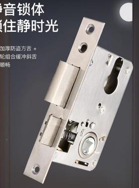 牌内Q-A888门锁室卧室房72057门盗锁F防静音锁具