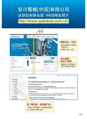 伺服电机SGM-7.G13A7C6tTPE13KW诚1信明扬工控原装