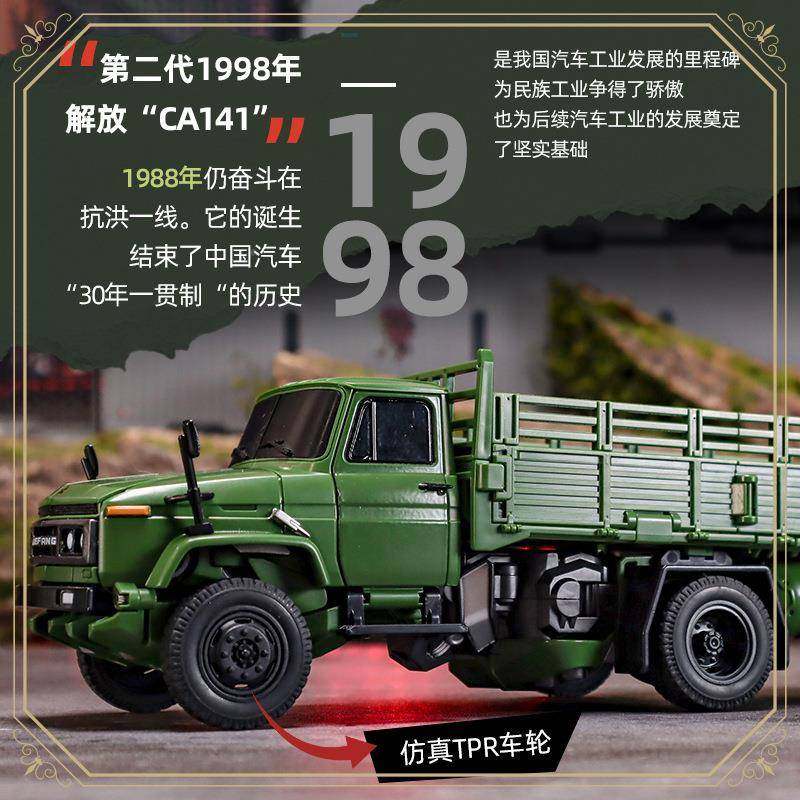 力将机器人变形玩具型金刚解放机款甲红旗汽车儿75008童男孩3一变,玩具/童车/益智/积木/模型,垂直悬浮玩具,淘宝优惠券,粉丝福利购,淘宝优惠卷