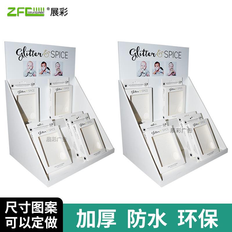 母婴用品展桌示盒PVCZFC-MZT4共板梯级列展示架面小挤摆台陈展示
