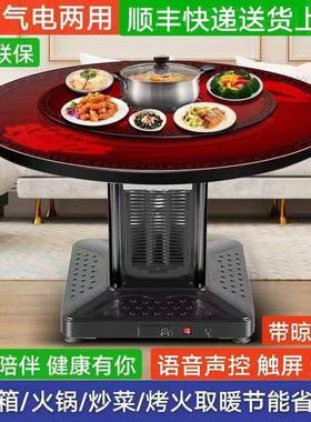 202多5款用气27879电两取暖桌家用功能电暖桌烤火桌新电烤炉取暖
