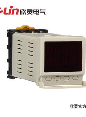 HH智S6A-1IEV能数时间继器电带停电记忆功能定时器显AC220V