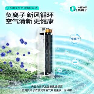 202d5新款无叶风扇灯水晶44769吊扇灯厅主灯简le护眼吸客顶灯具约