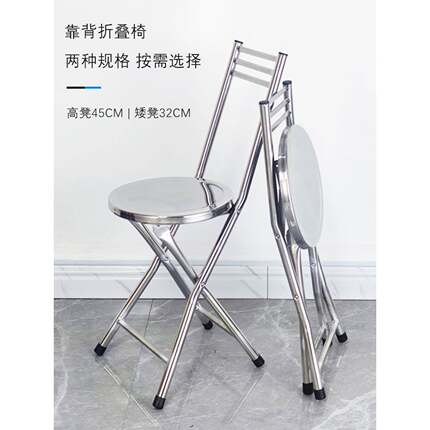 加厚不锈折圆凳家OSA用餐椅背小板凳便靠携钢带便收纳户外旅叠行