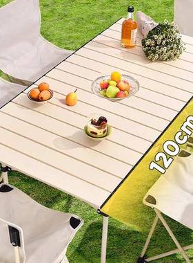 户折叠桌子蛋卷摆28653摊野餐桌野炊露营桌椅全外套备用品便携折