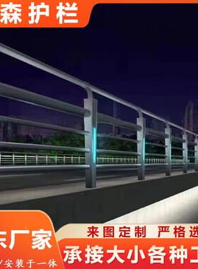合金桥铝01梁护栏道路河道景观桥铝合金LED灯光撞防护栏梁现货