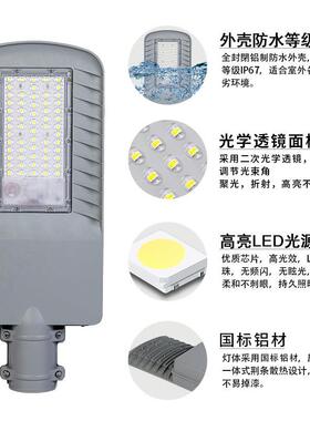 MP街PT户外道铝公路厂区照明高亮IP7防水国标太阳YS-CF分能路灯工