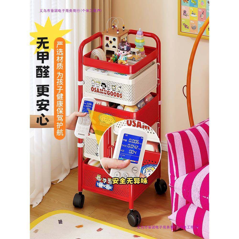 多巴胺童玩具收纳架可AHH移动小儿推架车物多置层宝宝汽车整理储