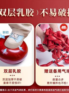 气球拱饰门结婚用婚礼装饰室外气球专62063布置场景装农村门口饰