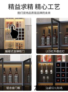 柜靠墙储物柜轻奢高璃酒档玻酒柜餐边柜家用一DHE体边柜玻