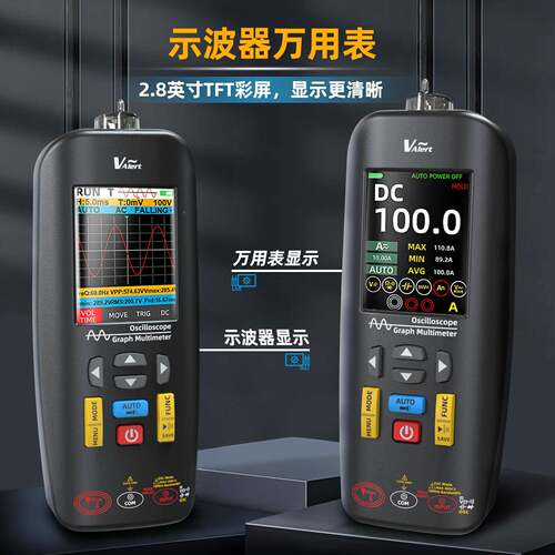 手持式波器万用电笔三合36719寸一10M带宽多功能2.8示彩屏数字表