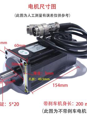 60ST-M00193交流伺服电机+驱器1.9动1N.M60EELW伺服电0机马达套装