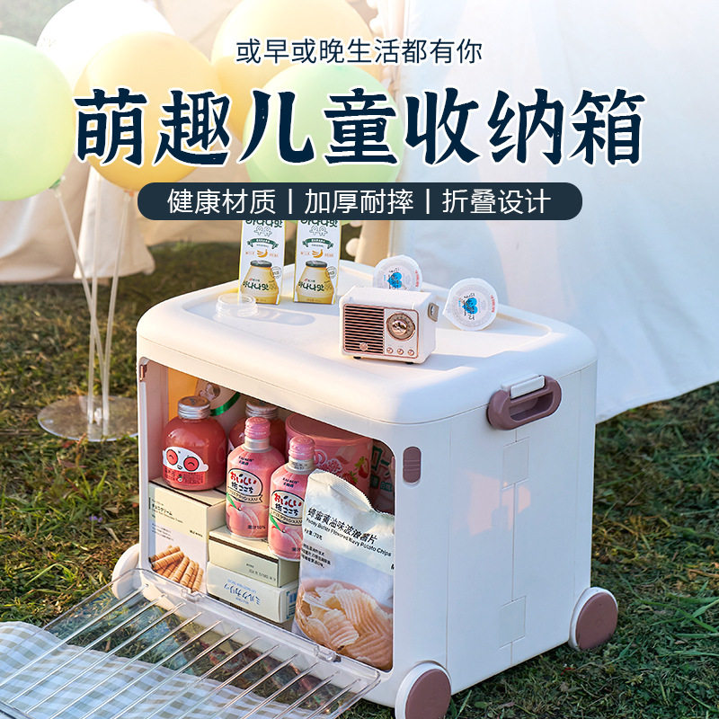 大容量儿童拉杆玩具收纳箱家用带滑轮宝宝积木储物盒可折叠拉杆整