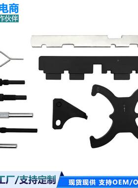 新款福特福克斯.6福6睿斯翼博11.5翼1虎.5MAGT沃尔沃1.T正时专用