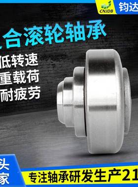 厂家现货耐腐蚀锈不锈钢承3承04高精度防轴76588轴复合滚轮静音轴