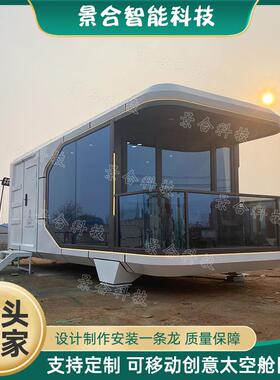 房营车酒店野奢27606创度假村露地全景落意地窗太空舱篷房网红民