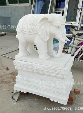 石雕大象一对天然汉吸白铺玉家用门口摆件水中别式庭83014院墅酒