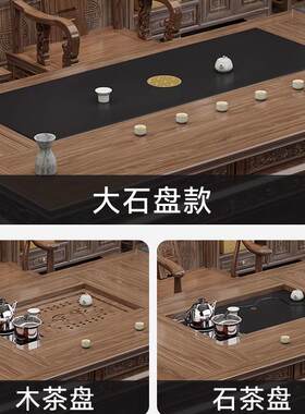 宰相几阳台实茶桌椅组合茶榆木泡茶台用办公木室一体桌子新中1027