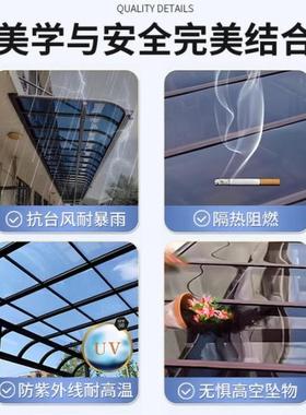 铝合金雨棚耐力板遮棚阳户庭院台外阳光房雨棚全77131国上门测量
