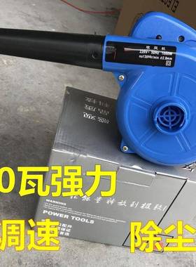 吹吸风机除器220V工大率家用手提式清VZU灰鼓风机业吹风尘功机吹