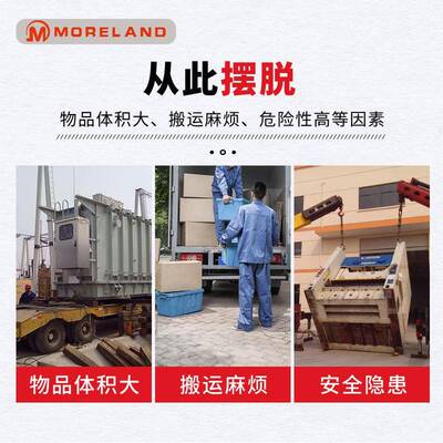 工厂车间短途牛搬运地35022大吨位设备搬运地坦克CRA直行转盘搬坦