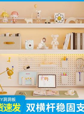 桌面多简约书架多能学生书桌上收纳功艺65528置物架铁洞层洞板可