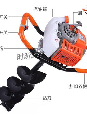 大功率63CC油地汽钻机种坑植种程树4JCF8F挖机打桩打洞机农用工地