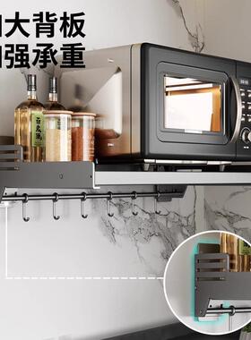 微波挂式置炉物架架上墙支架架子托架壁烤箱挂悬79013空架悬挂架
