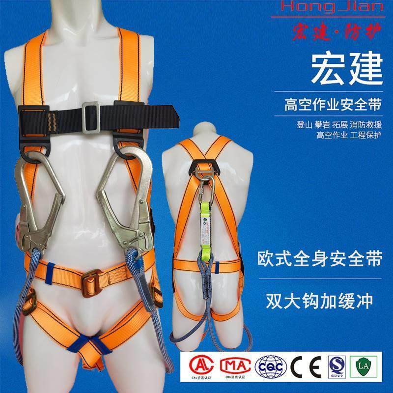 REBG大B-1欧式缓冲0双钩安全带式高空作业防坠落全身五点保险带,包装,五金配件包装,淘宝优惠券,粉丝福利购,淘宝优惠卷