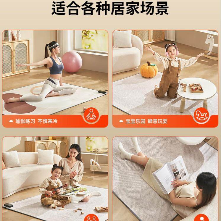 德勒石墨烯加热地垫家暖用地热垫发热GTI地垫客厅取电热地暖姆毯