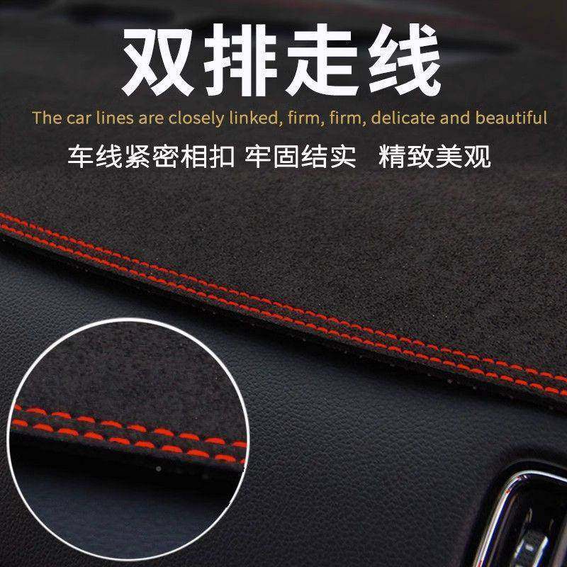 汽车仪表GNW台面台防晒避光垫中车头前的垫子控台遮光垫前铺垫麂