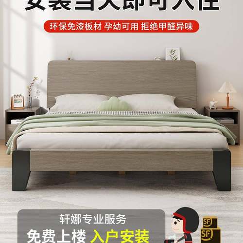 实木床1米5家用单人床1.8双型床主卧工厂直销1人.RUA2出租经房济