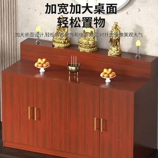家用新中式对开柜子客案厅奉香台门客CCB厅中堂香火桌供供桌佛柜