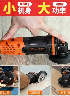 迷微工你业角磨机型割小型家用手持式切机打67406磨机410W电动磨