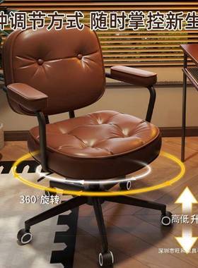 电奢脑办公椅椅子家31664用舒久坐书房书桌女学生卧室轻化妆椅适
