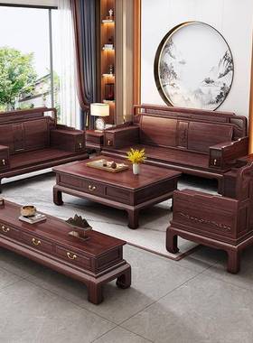 金实花梨夏木木沙组合明清仿古中式冬两用73055简发约雕花客厅家