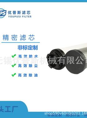 厂替家销代嘉隆-15HT精密过滤52050器直压缩气滤芯空空压机滤芯可
