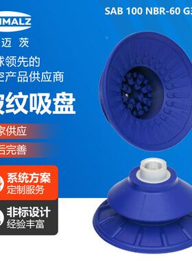SAB10工0盘NB-60G3/8-IG波纹吸吸嘴圆形业配R件机械89549手动元真