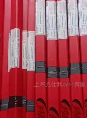 德国MR底A888/88T打QR458090氏体/Z316/S8KS3模具修马补氩弧焊丝