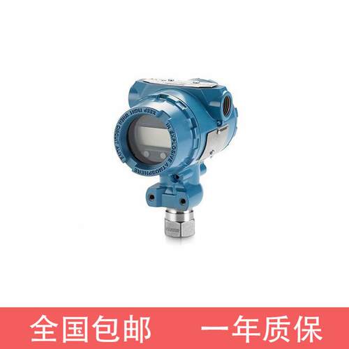 器Rosemount罗斯蒙压力变送251TG2A20B21AB4M52051E5P1原装现特货