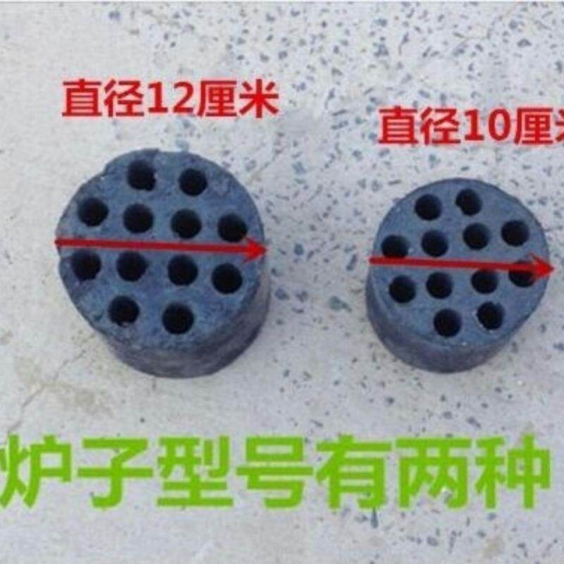 煤取暖炉家远用室内煤球炉无烟蜂采XYA暖养殖升窝温偏地区不包邮