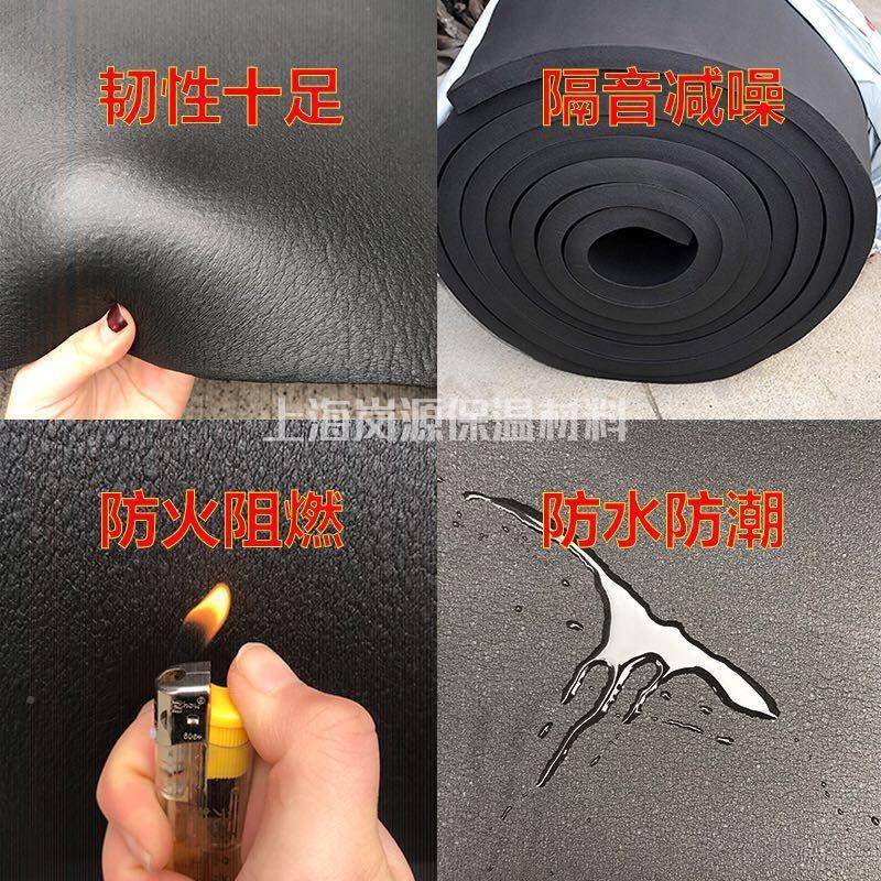 B1级高密度棉橡塑板棉ZIX保温墙隔热隔音阻燃橡塑海绵体隔音保温