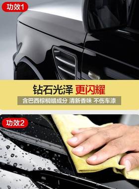 蜡吉理车蜡棕QRW蜡光榈水晶硬蜡上保护车用保养蜡黑白色汽车打镀