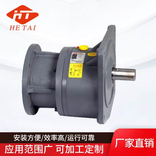 C4107VM立式单轴电型齿轮减速齿机直线轮减速机入力法兰减速机头